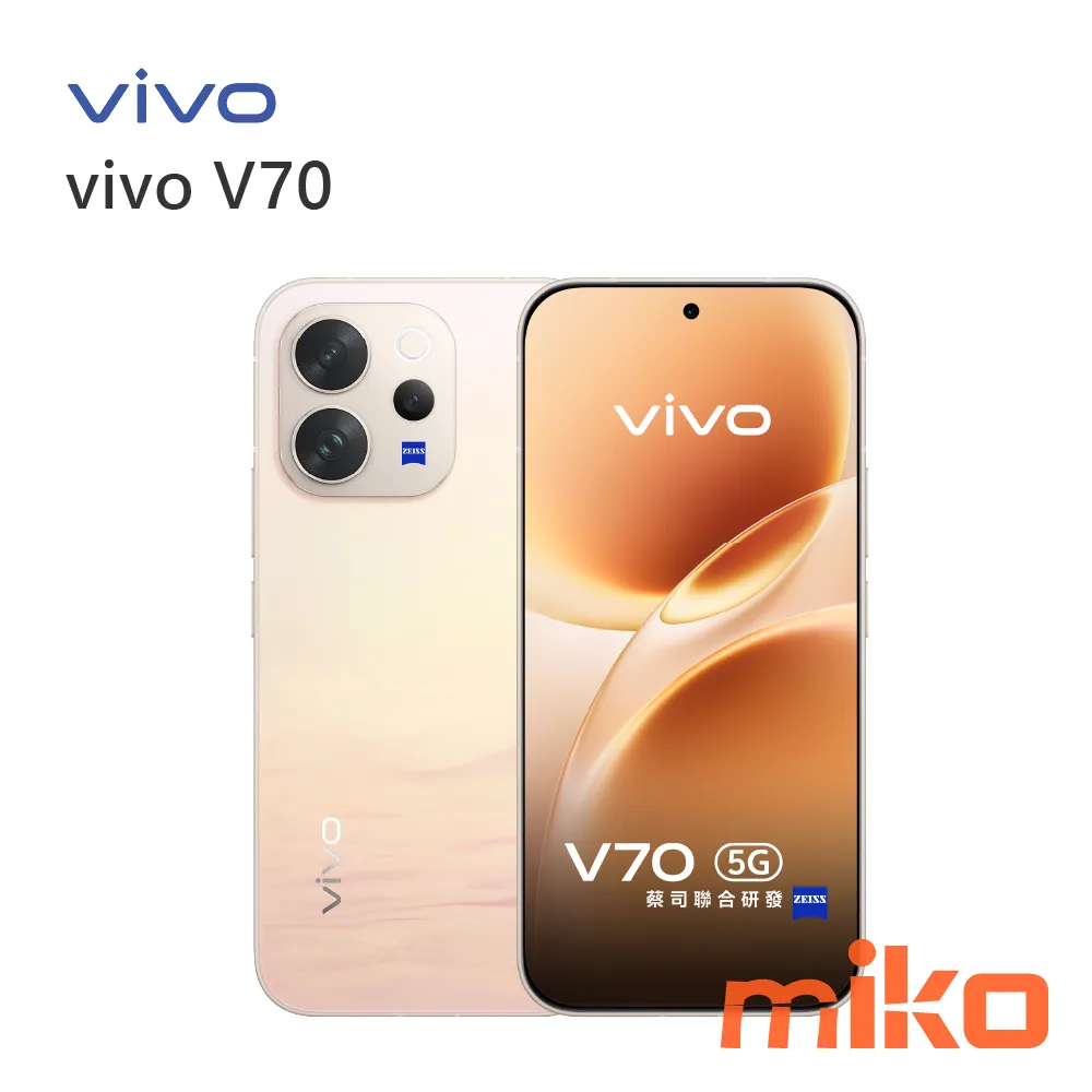 vivo V70 艷陽金
